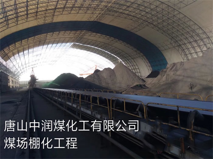 新沂网架钢结构工程有限公司